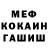 ГАШ хэш Ms. Xlebushek