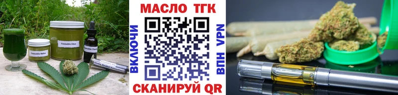 Еда ТГК конопля  закладки  Каргополь 