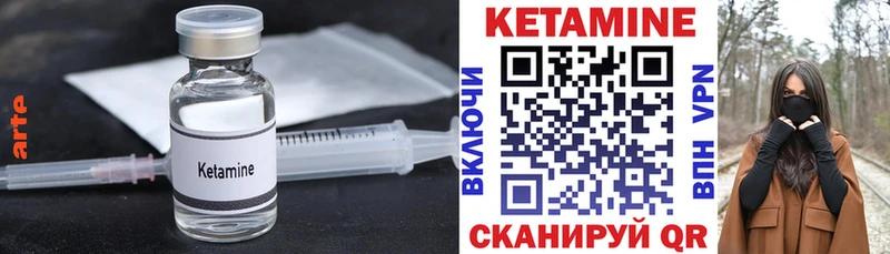 продажа наркотиков Каргополь Кетамин ketamine