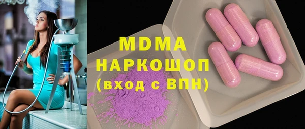 гашишное масло Абаза