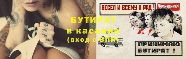 гашишное масло Абаза