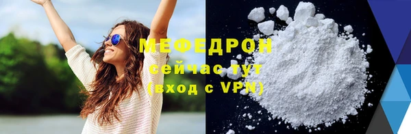 меф VHQ Абдулино