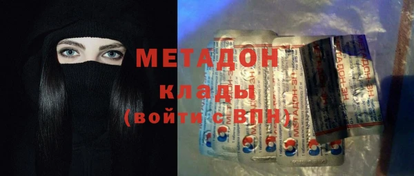 MESCALINE Саяногорск