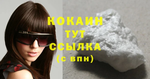 гашиш Абинск
