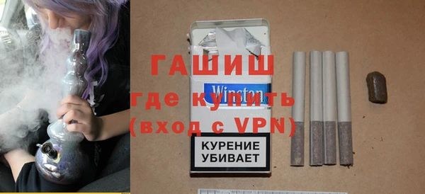 гашиш Абинск