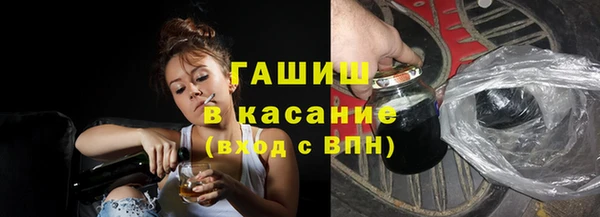 гашиш Абинск