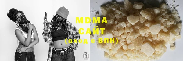гашиш Абинск