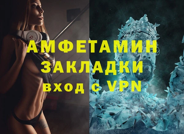 гашишное масло Абаза