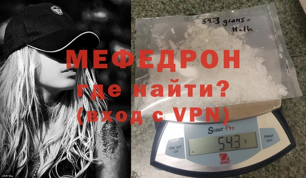 меф VHQ Абдулино
