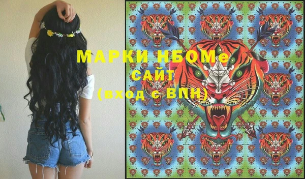 гашишное масло Абаза