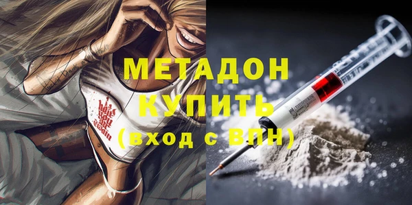 MESCALINE Саяногорск