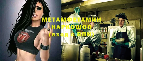 меф VHQ Абдулино