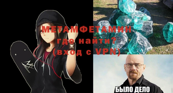 гашишное масло Абаза