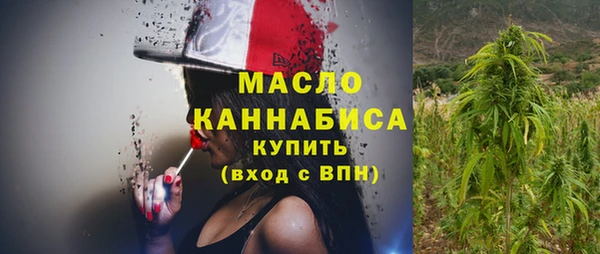 гашишное масло Абаза