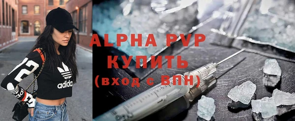 гашишное масло Абаза