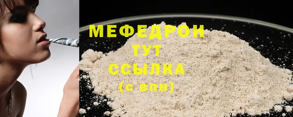 меф VHQ Абдулино