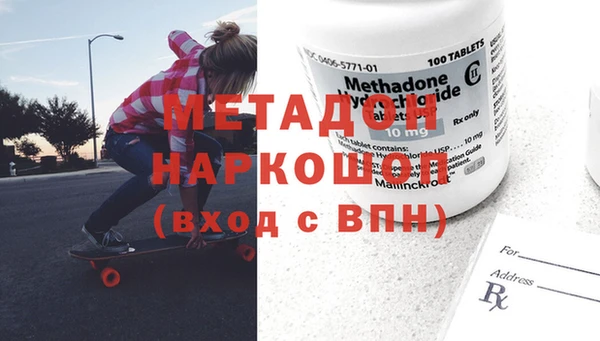 гашиш Абинск