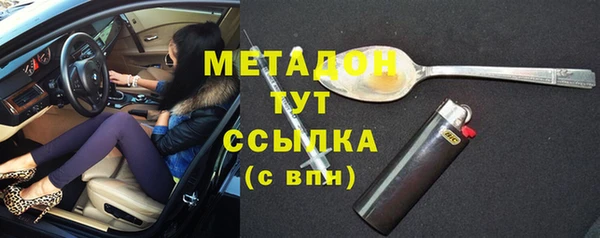 гашишное масло Сафоново
