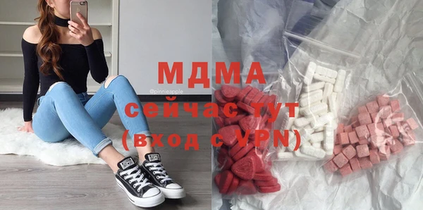 гашиш Абинск
