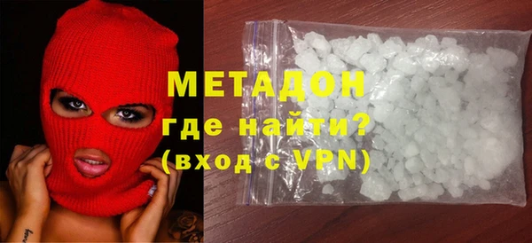 гашишное масло Абаза