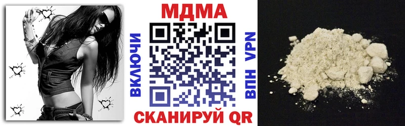 МДМА молли  гидра сайт  Каргополь 