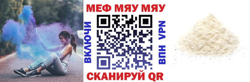 Меф мука  где продают   Каргополь 