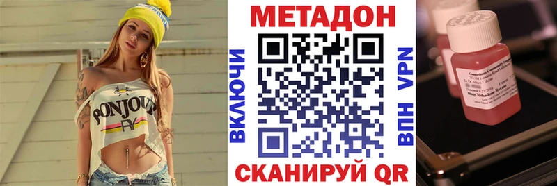 МЕТАДОН белоснежный Каргополь