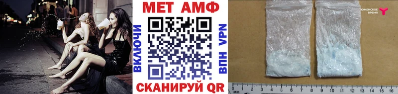 Первитин кристалл  купить  цена  darknet официальный сайт  Каргополь 