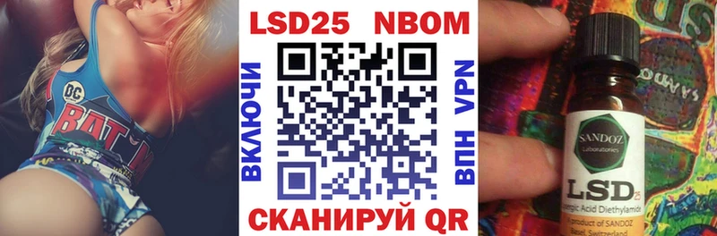 Марки NBOMe 1,8мг  МЕГА вход  Каргополь  наркота 