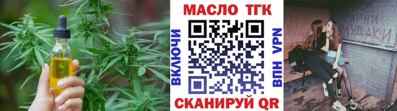 kraken зеркало  Каргополь  Дистиллят ТГК концентрат 